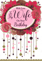 Wife Birthday card*
