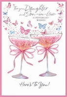 DAUGHTER & Son in Law ANNIVERSARY CARD